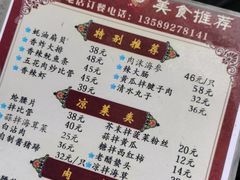 -九龙餐厅(大沽路店)