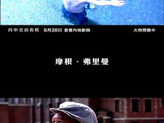 -大光明电影院(南京西路店)