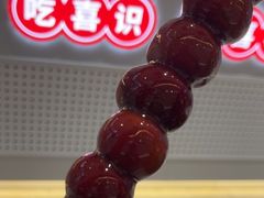 -喜识·冰糖葫芦·炒酸奶(怀特店)
