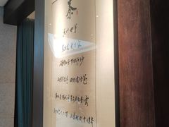 -王府茶楼茶宴·创意菜(朝阳公园店)
