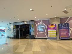 -星乐汇量贩式KTV(中冶祥腾城市广场店)