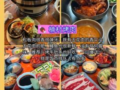 -幸福门