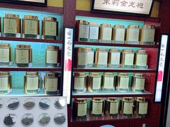 -张一元(世纪金源购物中心东区店)