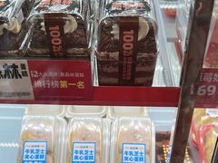 -味多美蛋糕(双合地铁店)