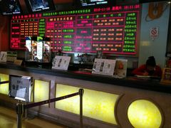 -UME影城(南京1912店)