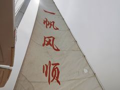 -乌梁素海景区