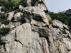 -泰山风景名胜区