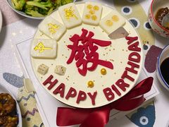 -山与蓝·轻糖鲜果蛋糕(勒泰店)