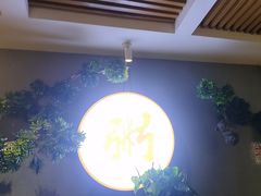 -如轩·海鲜砂锅粥·潮汕菜(沿江东路店)