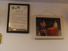-金必轩(青岩店)