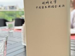 -蜀SHU·川菜