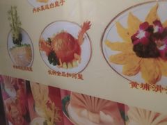 -黄埔华苑酒家(黄埔店)