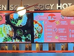 -小蛮椒麻辣烫·麻辣拌(静安店)