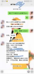 -盘子女人坊生日照·摄影馆(华强店)
