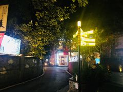 -周三的情书花园餐厅(江北店)