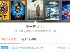 -奥斯卡西元国际影城(4K激光巨幕&杜比全景声沙发座椅)