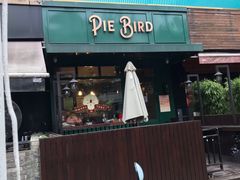 门面-Pie Bird(新闸路店)