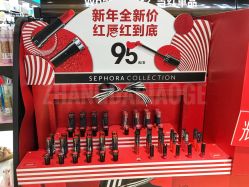 -丝芙兰Sephora