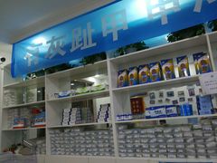-朋朋修脚·灰指甲·甲沟炎·跖疣(人民路店)