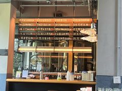 -悠航SLOWBOAT(三里屯店)