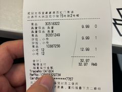 -宜家·瑞典风味餐厅(北京西红门店)