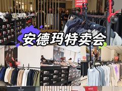 -首创奥特莱斯(北京店)