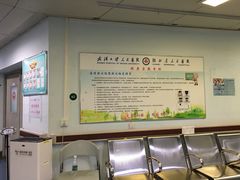 -武汉大学人民医院(首义院区)