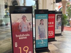 -佛罗伦萨小镇广佛名品奥特莱斯(疏港路店)