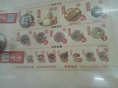 -津品味小吃(大学湾店)