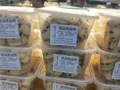 -飘香心语(官亭路店)