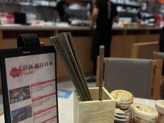 -味千拉面(光启城时尚购物中心店)