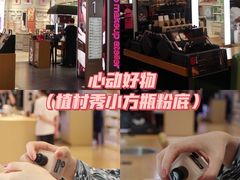 -茂业百货(东门店)
