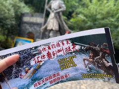 -将军关探险漂流