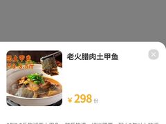 -吃饭皇帝大(长宁龙之梦店)