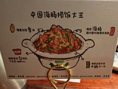 -前海沿·青岛菜(五四广场永旺店)