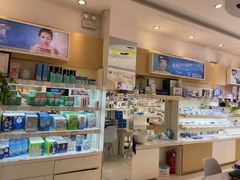 -好宜家眼视光·蔡司店(临汾店)