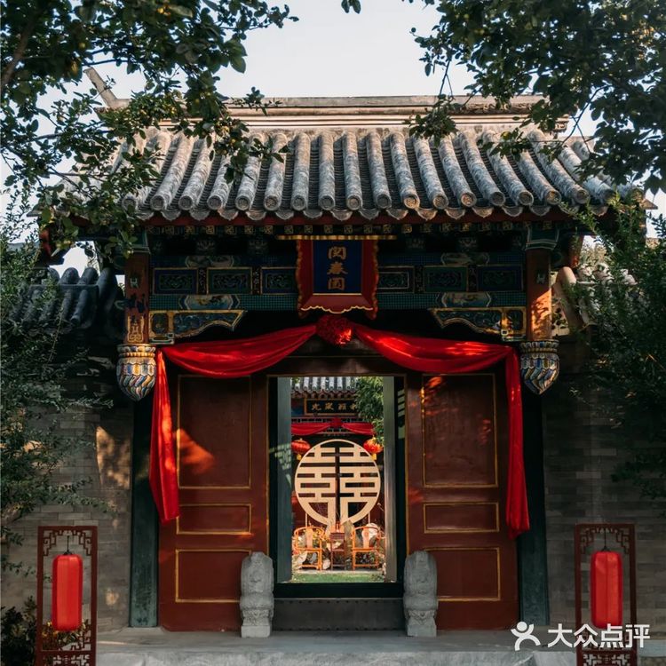 颐和安缦|传统大气的四合院中式婚礼