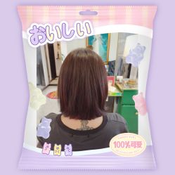 -沐染造型专业烫发染发