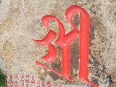 -三亚南山迎宾馆