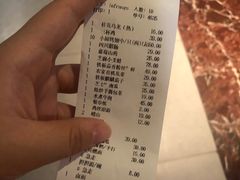 账单-峨嵋小镇·川菜(正定朗华店)