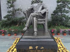 -上海孙中山故居纪念馆