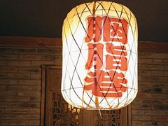 -南京大牌档(凯德1818店)