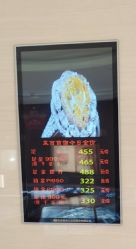 -菜百首饰(朝阳店)