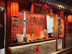 -正阳门饭庄·烤鸭·北京菜(万丰路七里庄店)