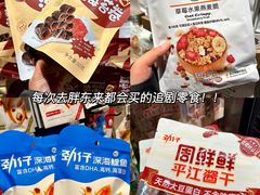 -胖东来生活广场(健康路店)