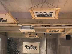 -熙成烧烤(白塔岭店)