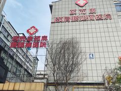 -颐而康按摩(八一桥总店)