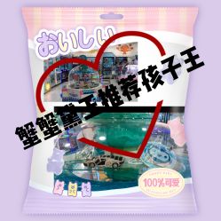 -孩子王童乐园(广州南沙万达店)