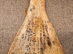-长沙简牍博物馆