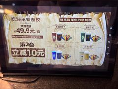 -万达影城(锦华万达广场IMAX店)